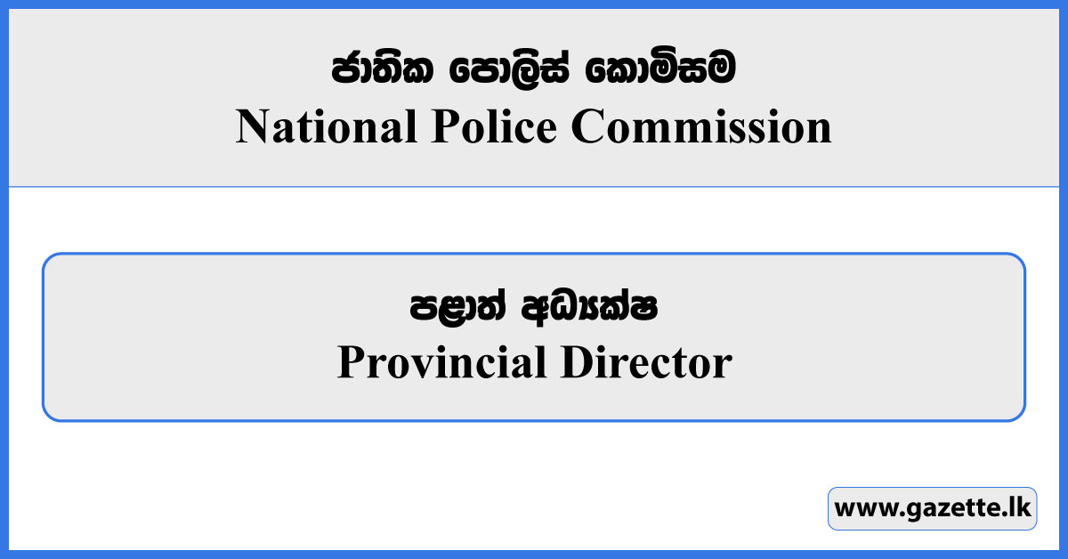 Provincial Director - National Police Commission Vacancies 2024