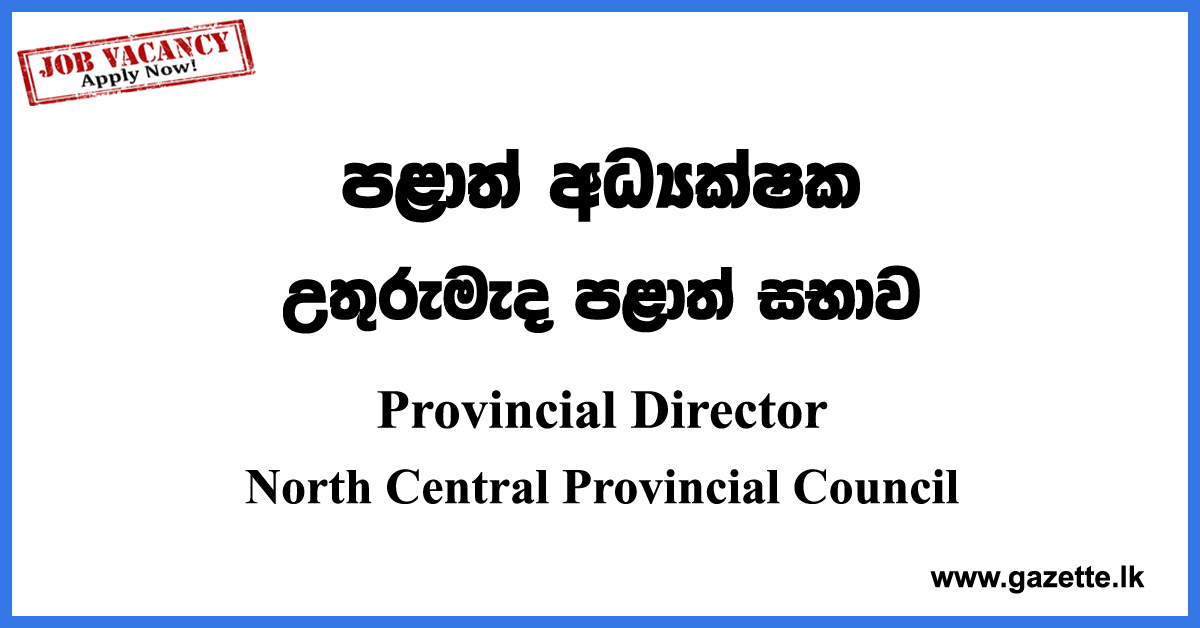 Provincial Director Vacancies