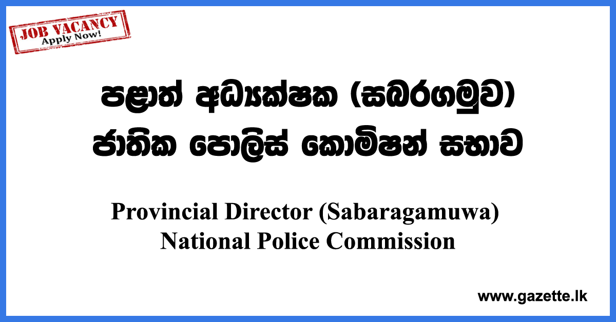 Provincial-Director-(Sabaragamuwa)---National-Police-Commission