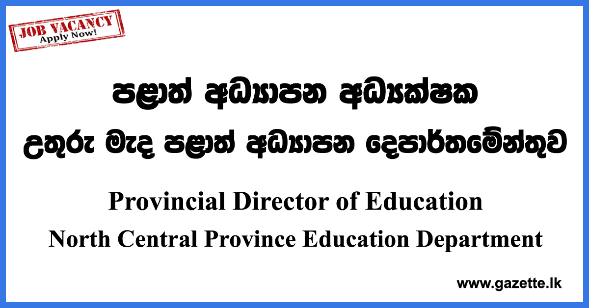 North Central Province Education Department