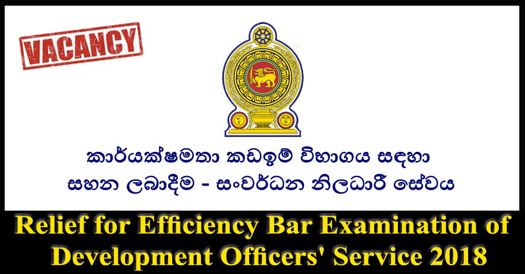 Provision of relief for Efficiency Bar Examinations - Development Officers' Service 2018