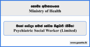 Psychiatric Social Worker (Limited) - Ministry of Health Vacancies 2025