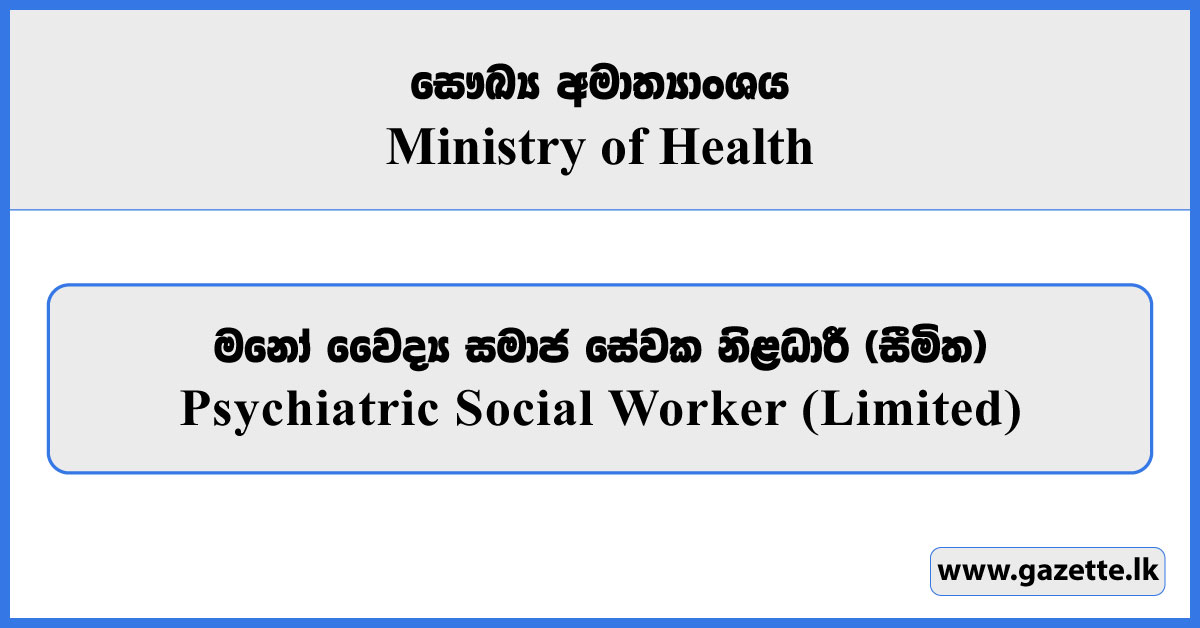 Psychiatric Social Worker (Limited) - Ministry of Health Vacancies 2025