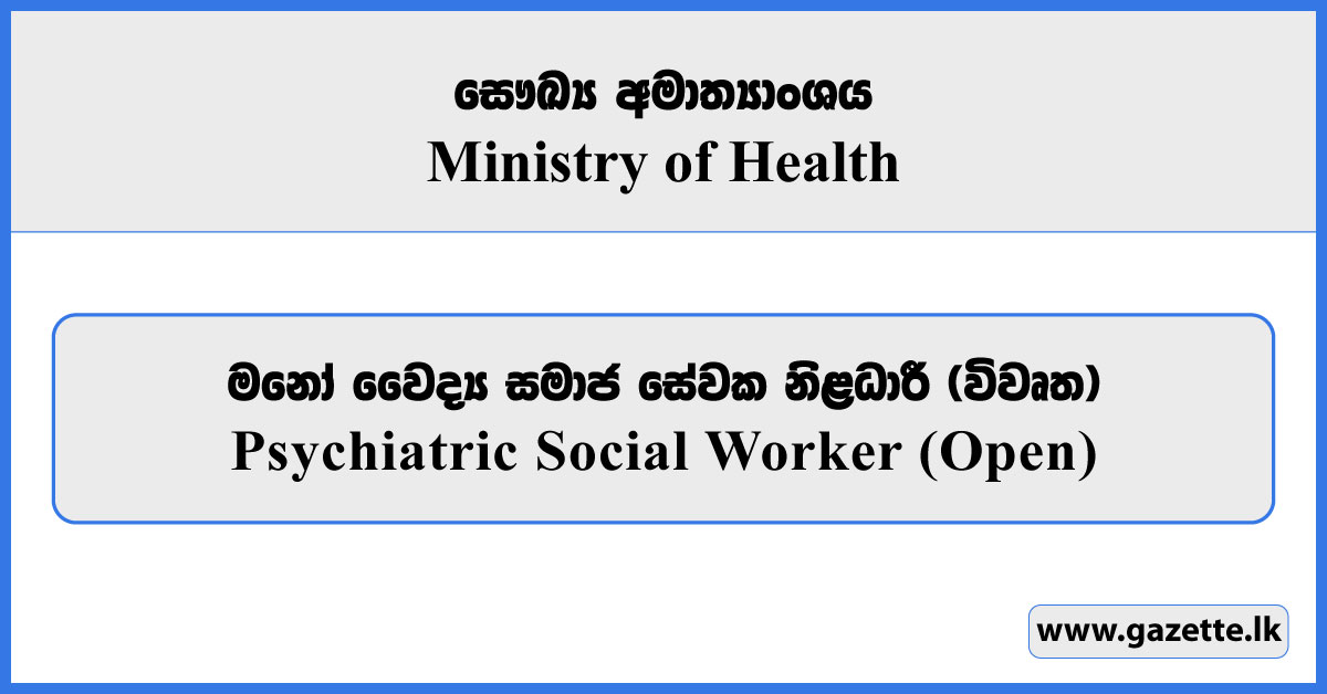 Psychiatric Social Worker (Open) - Ministry of Health Vacancies 2025