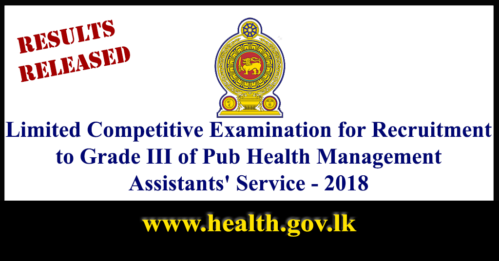 Results Released : Grade III of Pub Health Management Assistants' Service - 2018 - Ministry of Health