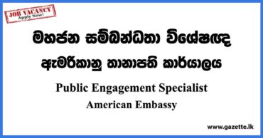 Public Engagement Specialist - American Embassy Vacancies 2023