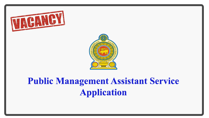 Public Management Assistant Service Application