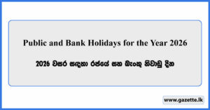 Public and Bank Holidays for the Year 2026