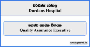 Quality Assurance Executive - Durdans Hospital Vacancies 2023