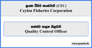 Quality Control Officer - Ceylon Fisheries Corporation Vacancies 2026