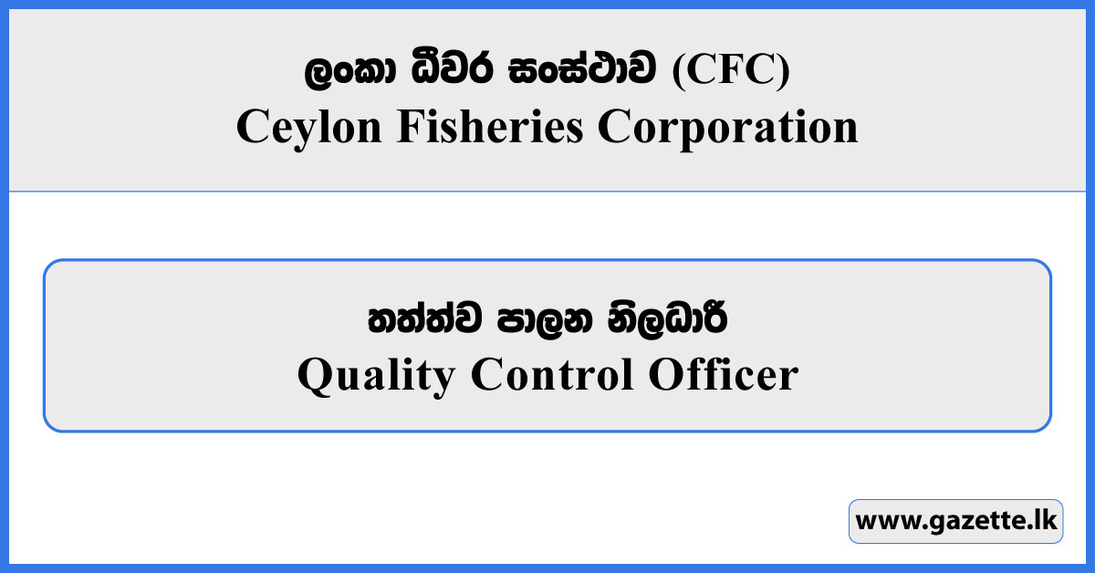 Quality Control Officer - Ceylon Fisheries Corporation Vacancies 2026