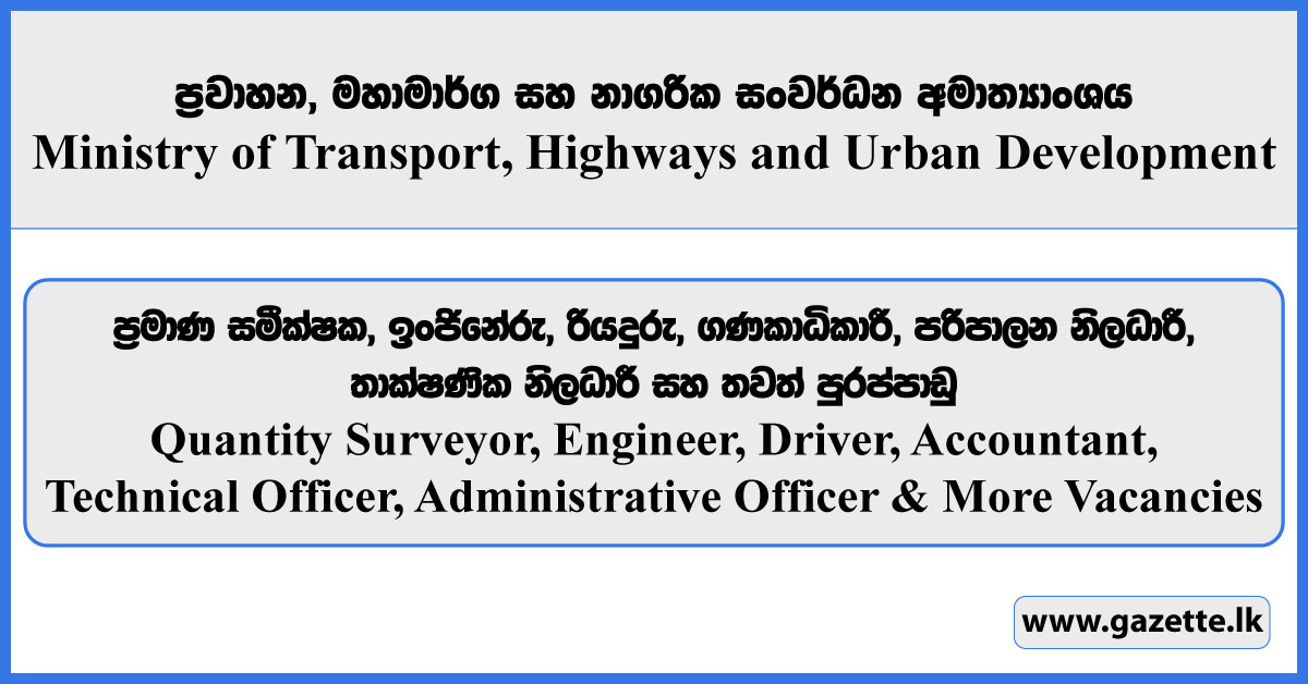 Quantity Survey, Engineer, Driver, Accountant, Administrative Officer ...