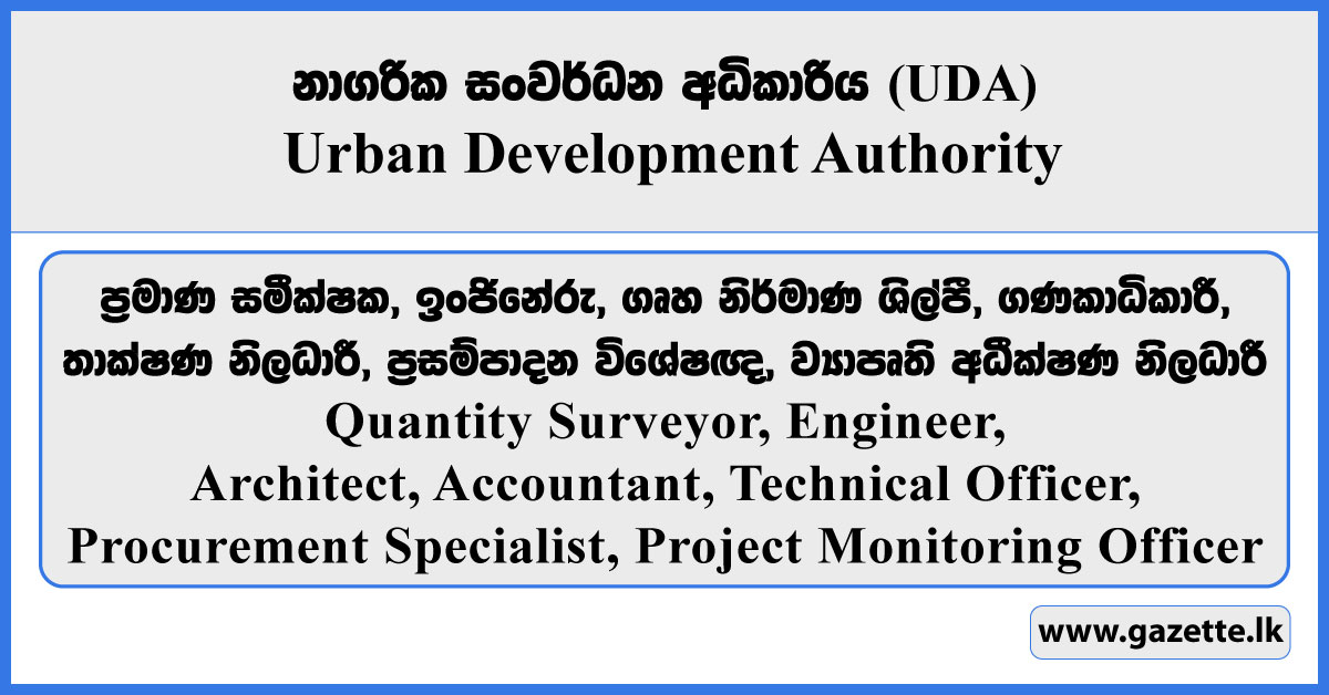 Quantity Surveyor, Engineer, Architect, Accountant, Technical Officer, Procurement Specialist, Project Monitoring Officer - UDA Vacancies 2026