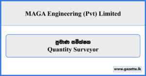 Quantity Surveyor - MAGA Engineering Private Limited Vacancies 2025