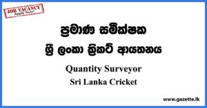 Quantity Surveyor Job Vacancies - Sri Lanka Cricket Vacancies 2023