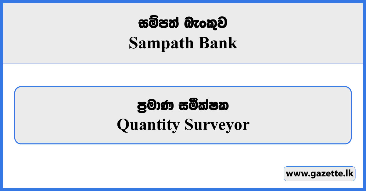 Quantity Surveyor - Sampath Bank Vacancies 2024