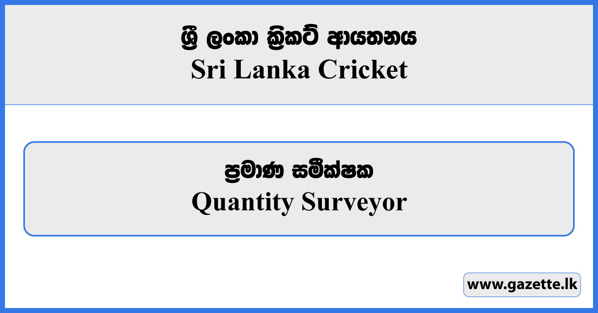 Quantity Surveyor Vacancies 2023 - Sri Lanka Cricket Vacancies