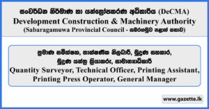 Assistant General Manager (Civil), Technical Officer (Civil), Technical Officer (Mechanical), Quantity Surveyor, Printing Press Operator, Printing Assistant - Development Construction & Machinery Authority (Sabaragamuwa) Vacancies 2026