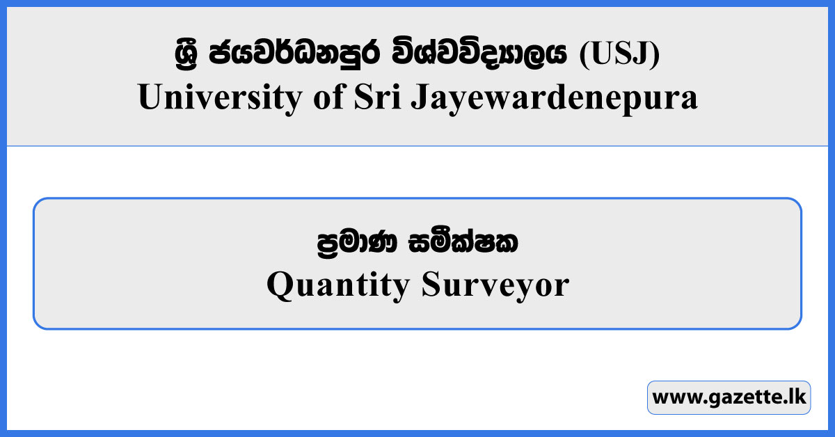 Quantity Surveyor - University of Sri Jayewardenepura Vacancies 2026