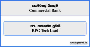 RPG Tech Lead - Commercial Bank Vacancies 2025
