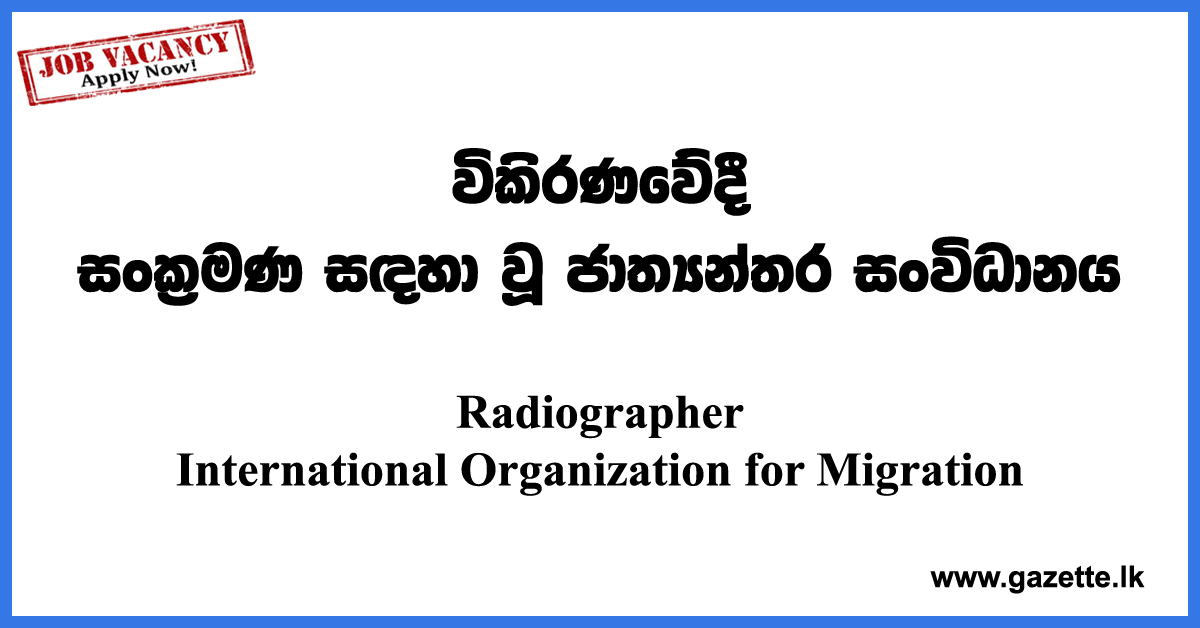 Radiographer-IOM-UN-