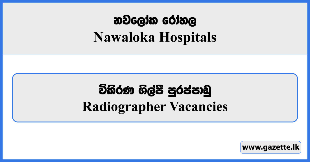 Radiographer - Nawaloka Hospitals Vacancies 2024