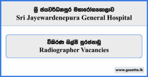 Radiographer - Sri Jayewardenepura General Hospital Vacancies 2024
