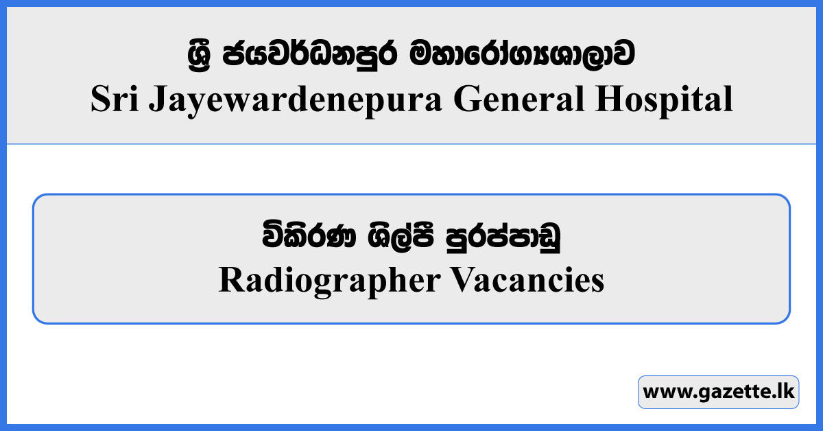 Radiographer - Sri Jayewardenepura General Hospital Vacancies 2024