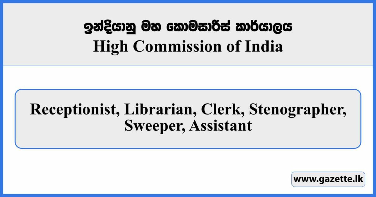 Receptionist, Librarian, Clerk, Stenographer, Sweeper, Assistant - High Commission of India Vacancies 2026