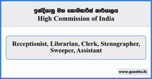 Receptionist, Librarian, Clerk, Stenographer, Sweeper, Assistant - High Commission of India Vacancies 2026