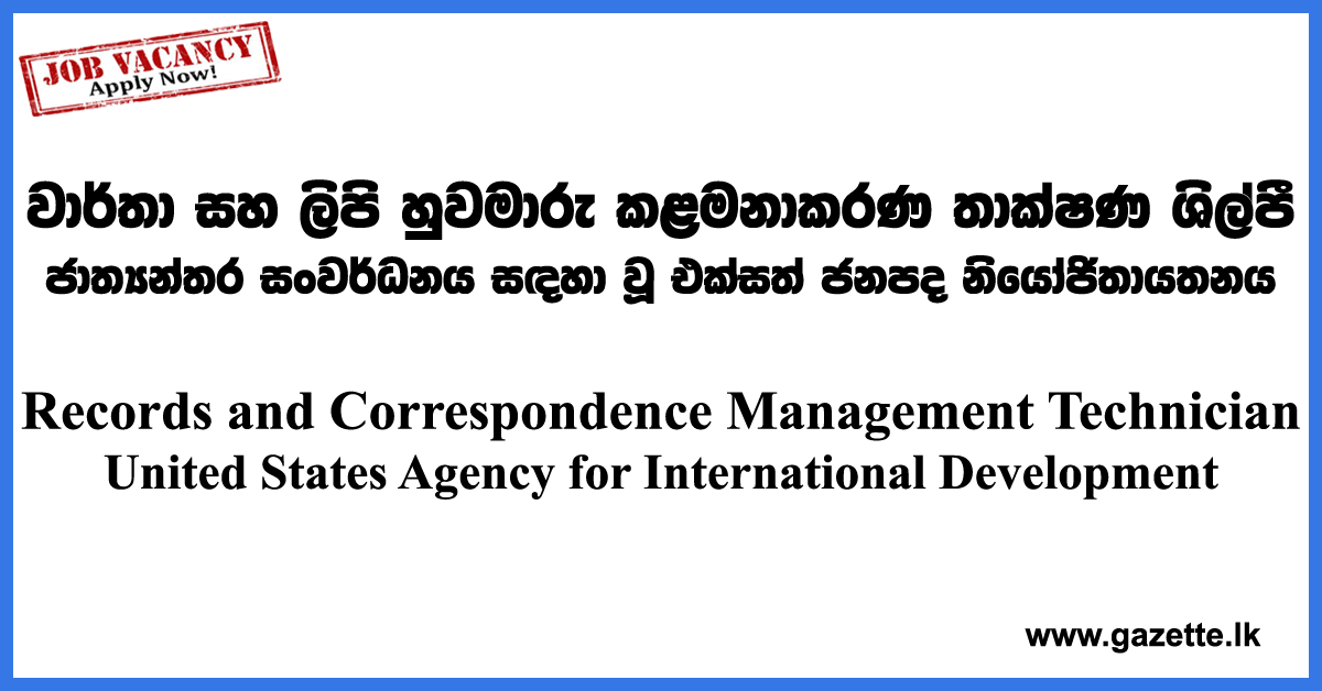 Records-and-Correspondence-Management-Technician---USAID---www.gazette.lk