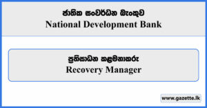 Recovery Manager - NDB Bank Job Vacancies 2023