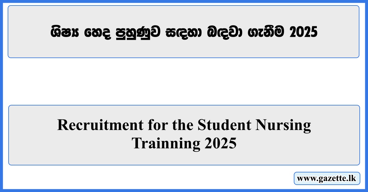 Recruitment for the Student Nursing Trainning 2025