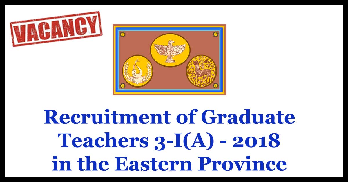 Recruitment of Graduate Teachers 3-I(A) - 2018 in the Eastern Province