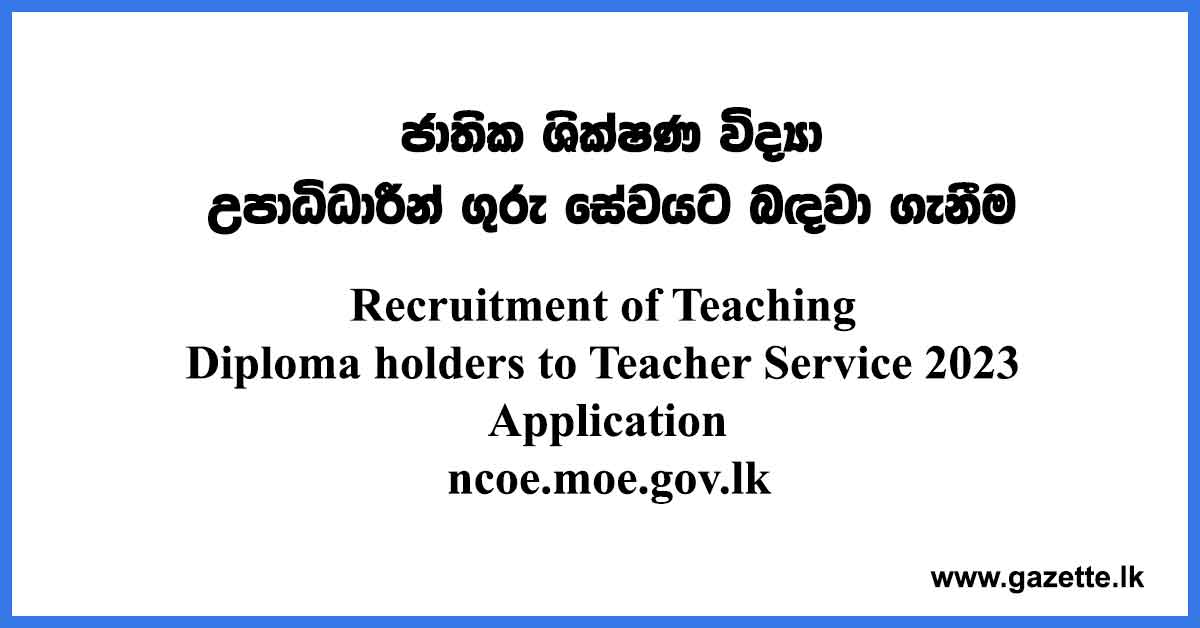 Recruitment-of-Teaching-Diploma-Holders