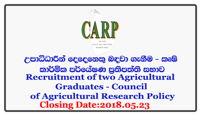 Recruitment of two Agricultural Graduates - Council of Agricultural Research Policy Closing Date: 2018-05-23
