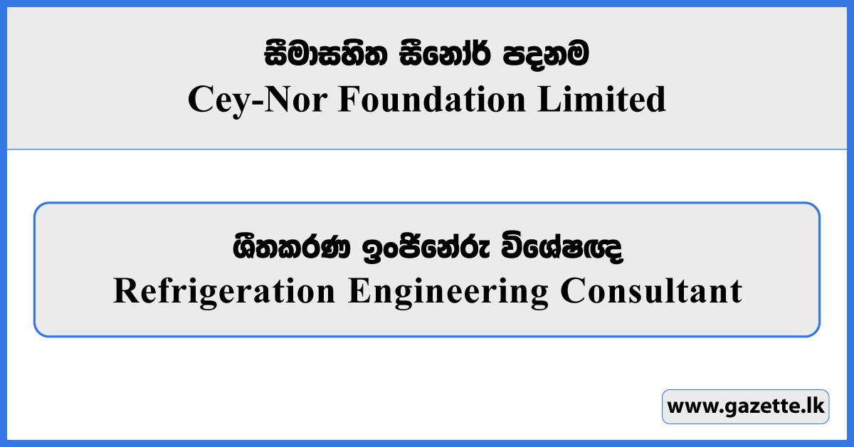 Refrigeration Engineering Consultant - Cey-Nor Foundation Limited Vacancies 2025