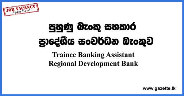Regional-Development-Bank