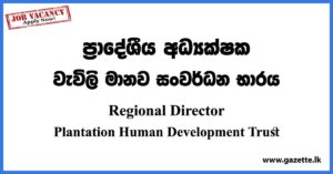Regional Director - Plantation Human Development Trust