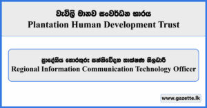 Regional ICT Officer - Plantation Human Development Trust Vacancies 2025