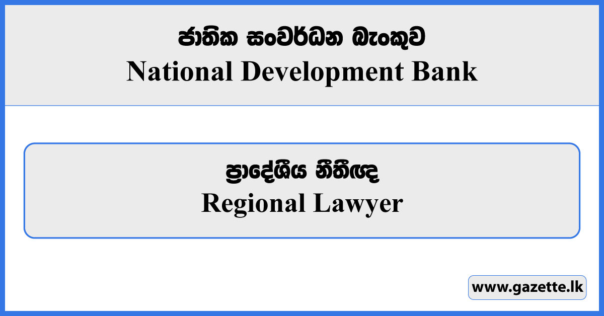 Regional Lawyer - NDB Bank Vacancies 2023