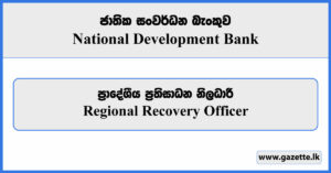 Regional Recovery Officer - National Development Bank Job Vacancies 2023