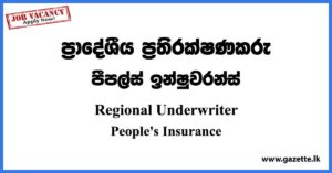 Regional Underwriter - People's Insurance Vacancies 2023