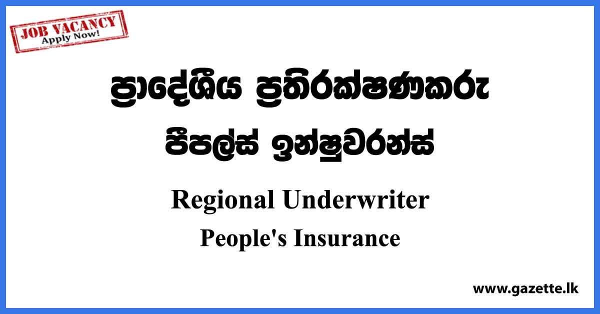 Regional Underwriter - People's Insurance Vacancies 2023