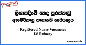 Registered-Nurse-American-Embassy-www.gazette.lk