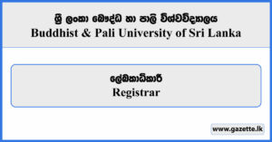 Registrar - Buddhist & Pali University of Sri Lanka Vacancies 2025