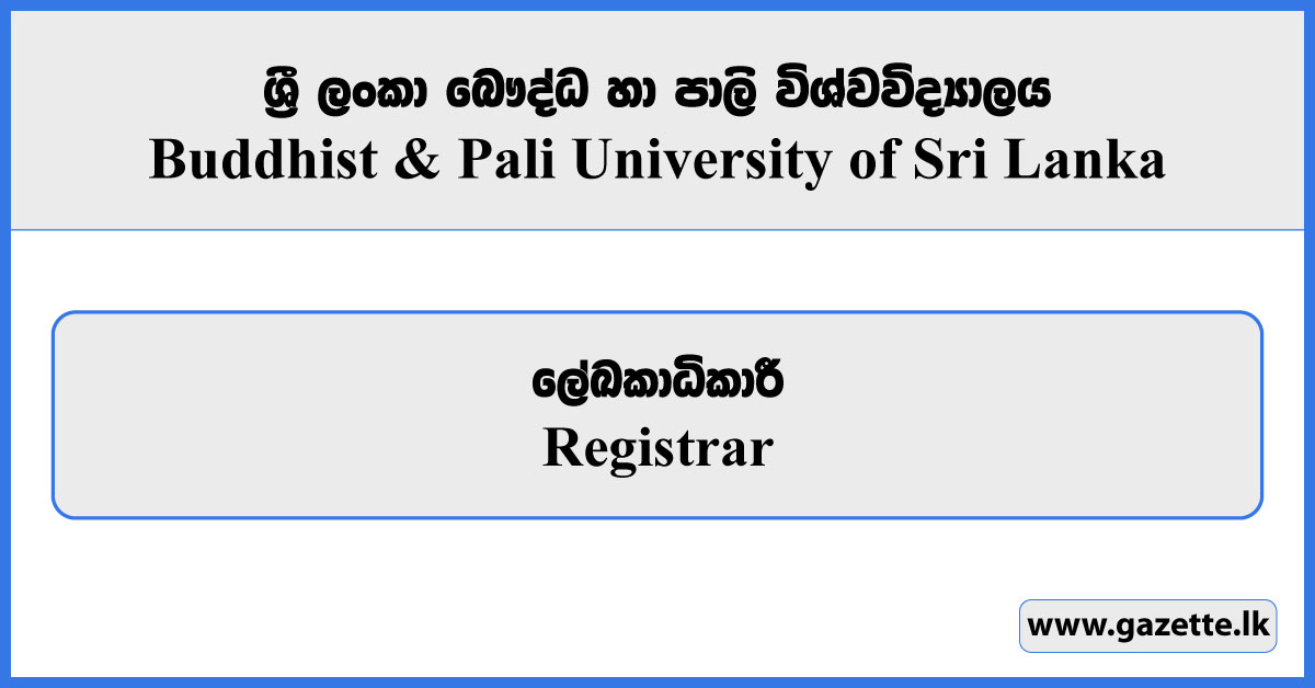 Registrar - Buddhist & Pali University of Sri Lanka Vacancies 2025