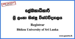 Registrar - Bhiksu University of Sri Lanka Vacancies 2023
