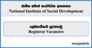 Registrar - National Institute of Social Development Vacancies 2024