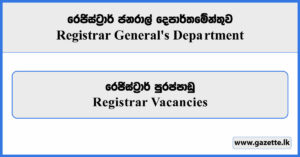 Registrar - Registrar General's Department Vacancies 2025